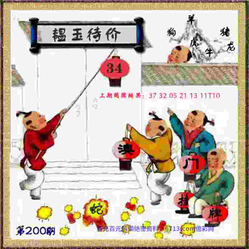 新澳天天开奖资料大全正版4399版下载-香淃六香彩开奖结果记录中文版免费下载安装v5   .93   .868   -2278安卓网