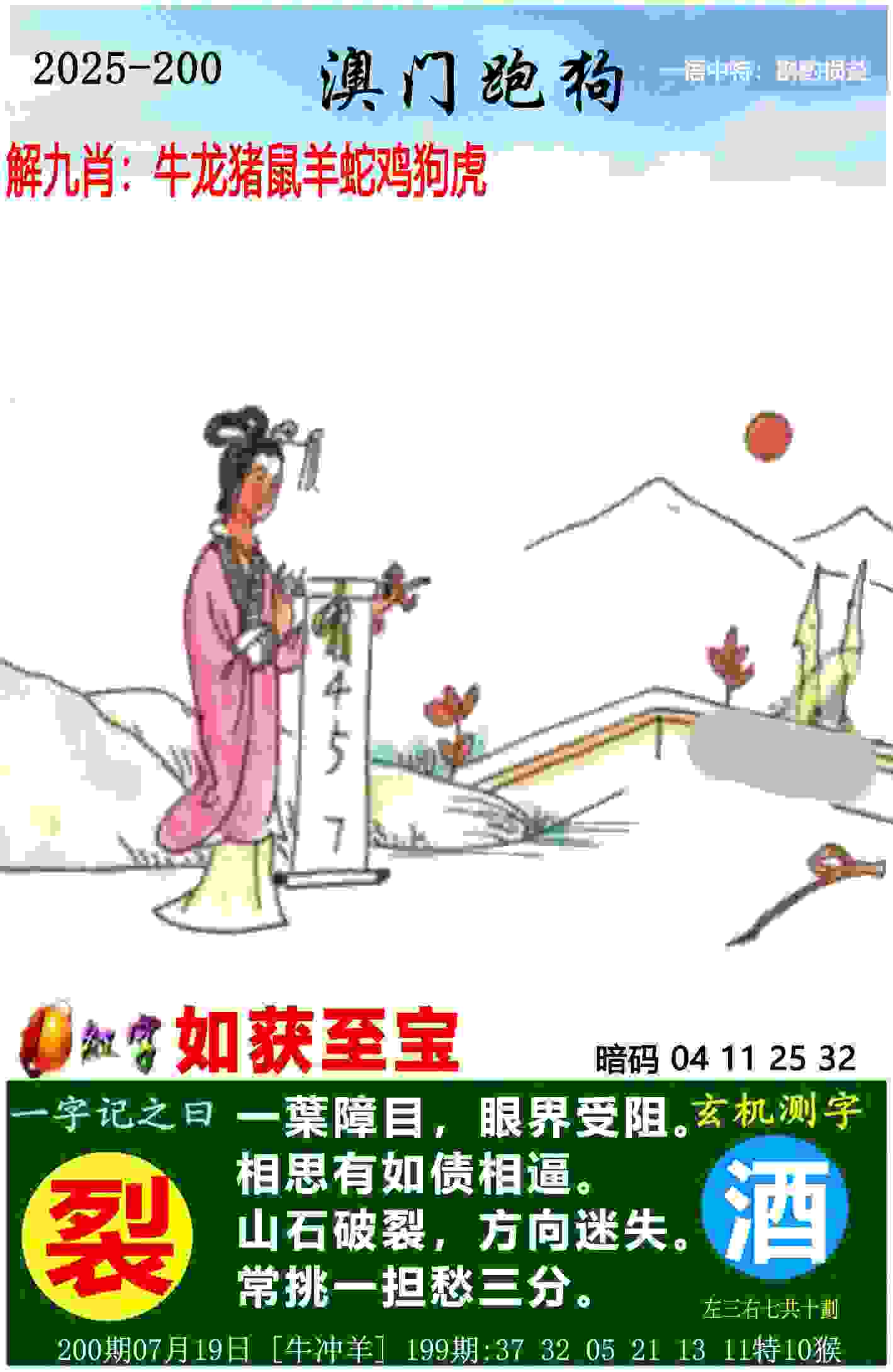 7777888888管家精准管家婆免费免费版下载-2025年天天免费资料离线版下载2025v8   .79   .624   -2278安卓网