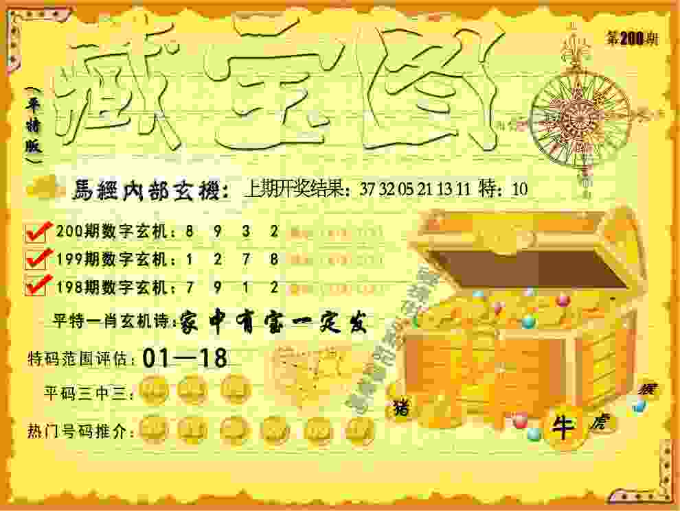 国足主帅更新大名单：武磊和阿兰因伤将不随队前往澳大利亚